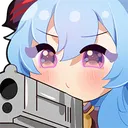 GANYUGUN