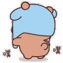 fa_assshaking