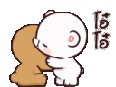 utututu_hugme Discord emoji