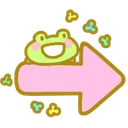 4596froggyarrow Discord Emoji