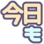 KyouMo