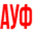 Auf
