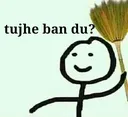 ban_du