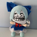 fumotroll Discord emoji