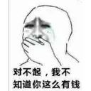 ChongFunny