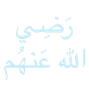 ST_1Radiyallahu_anhum Discord emoji