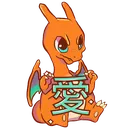 Charizard_Love