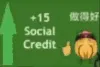 socialcreditgone socialcreditgone