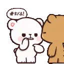 Bear_shut_MJ