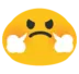 Blobangry blobangry Discord Emoji
