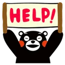 kumamon_help