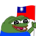 THM_S_Pepe_Taiwan