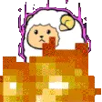 WatamateBeingCooked