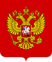 Russia Discord emoji