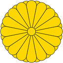 Japan Discord emoji