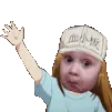 gifsc_bye gifsc_bye