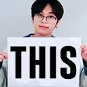 minhothis Discord Emoji