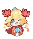 Lp_thanks