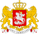 Georgia Discord emoji