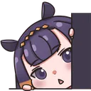 ina