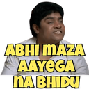 asg_aabhi_maja_aayega Discord emoji