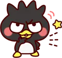 huhu