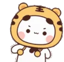 vibintigerhat
