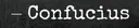 confucius