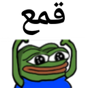 DN_9am3 Discord emoji