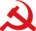 Communist Party Discord Emoji