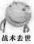 iamdead