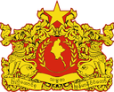 Myanmar Discord emoji