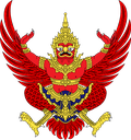 Thailand Discord emoji