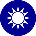 Taiwan Discord emoji