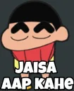 dtx_jaisa_aap_kahe