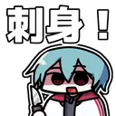 g11_sasimi g11_sasimi