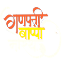 z_sl_ganpatibappa Discord emoji