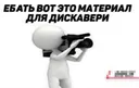 discovery