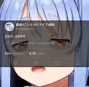 painpeko painpeko