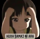 samaj_ni_ara