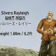 rayleighdance
