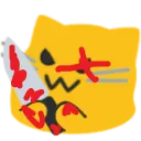 blobcat_knife Discord Emoji