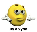 emoji_11
