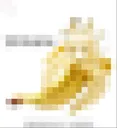 shinanajpg