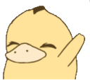 RGuis_Duckwave Discord emoji