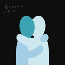kirinji_hug Discord emoji