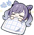 keqingsleep
