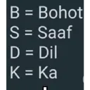z_mbg_bsdk