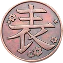 MOEDAWEEB Discord Emoji