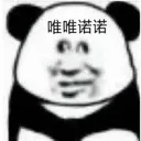 emoji_48